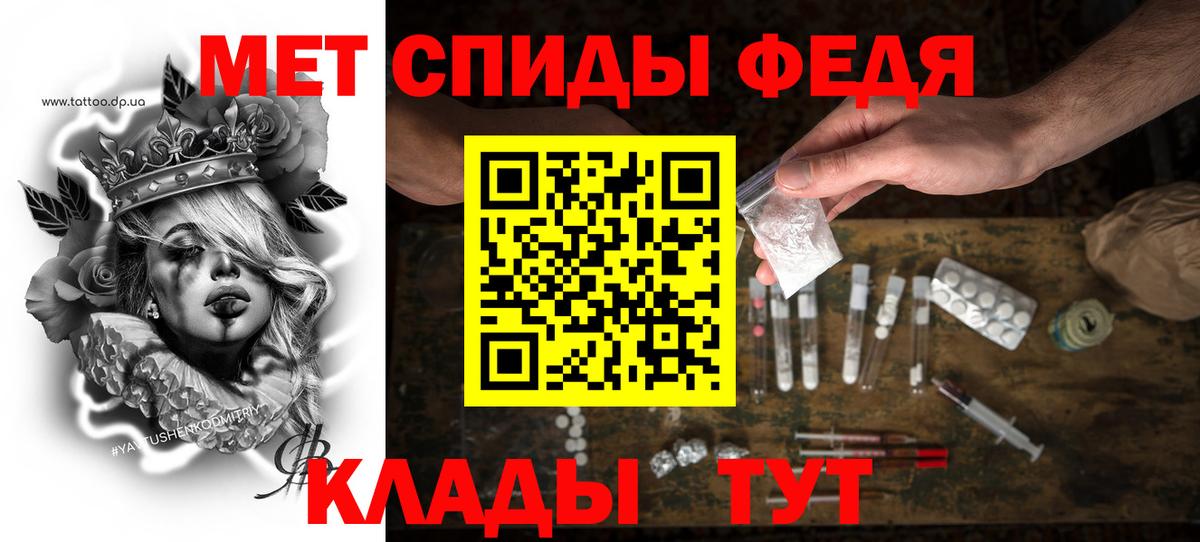 АМФЕТАМИН 97% Фролово
