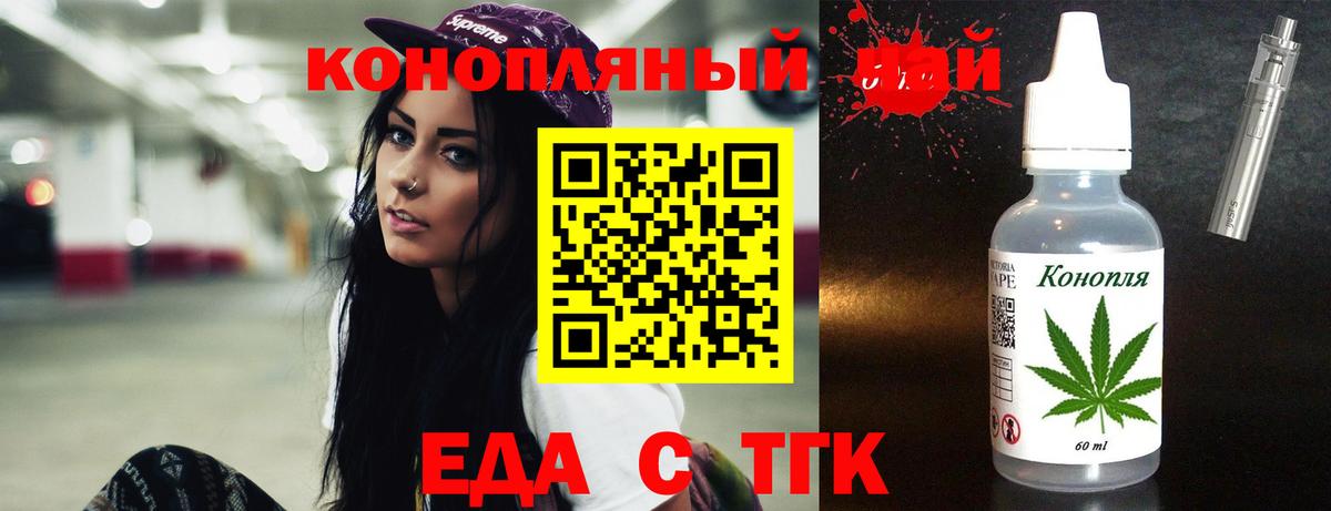 Cannafood марихуана  Вход с VPN  Фролово 