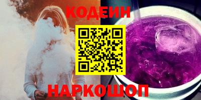 скорость Мариинск