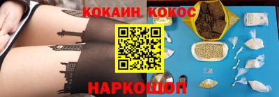 скорость Мариинск