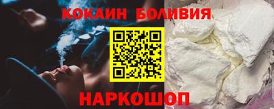 скорость Мариинск