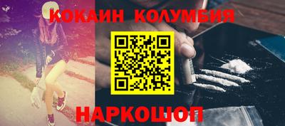 скорость Мариинск