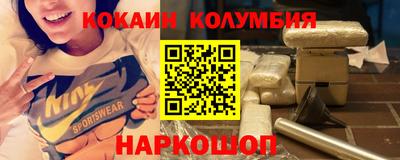 марихуана Малоярославец