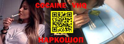 альфа пвп Малгобек