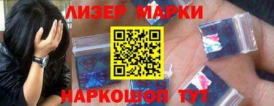 альфа пвп Малгобек