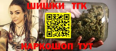 марихуана Малоярославец