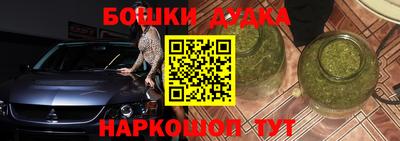 альфа пвп Малгобек