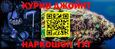 марихуана Малоярославец
