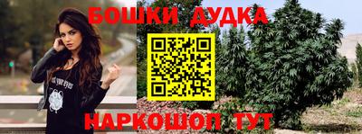 альфа пвп Малгобек