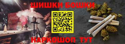 марихуана Малоярославец