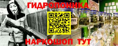 альфа пвп Малгобек