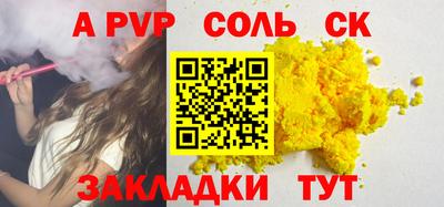 скорость Мариинск