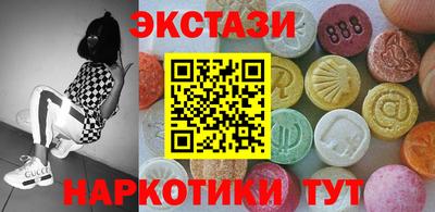 марихуана Малоярославец