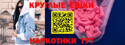 альфа пвп Малгобек