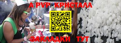 скорость Мариинск