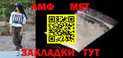 альфа пвп Малгобек