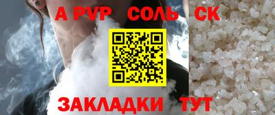 марихуана Малоярославец