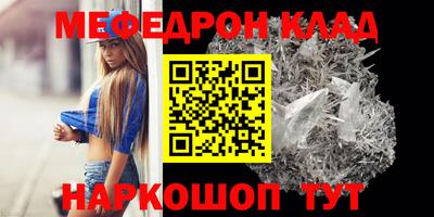 альфа пвп Малгобек