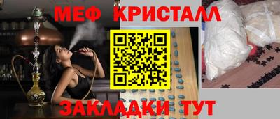 марихуана Малоярославец