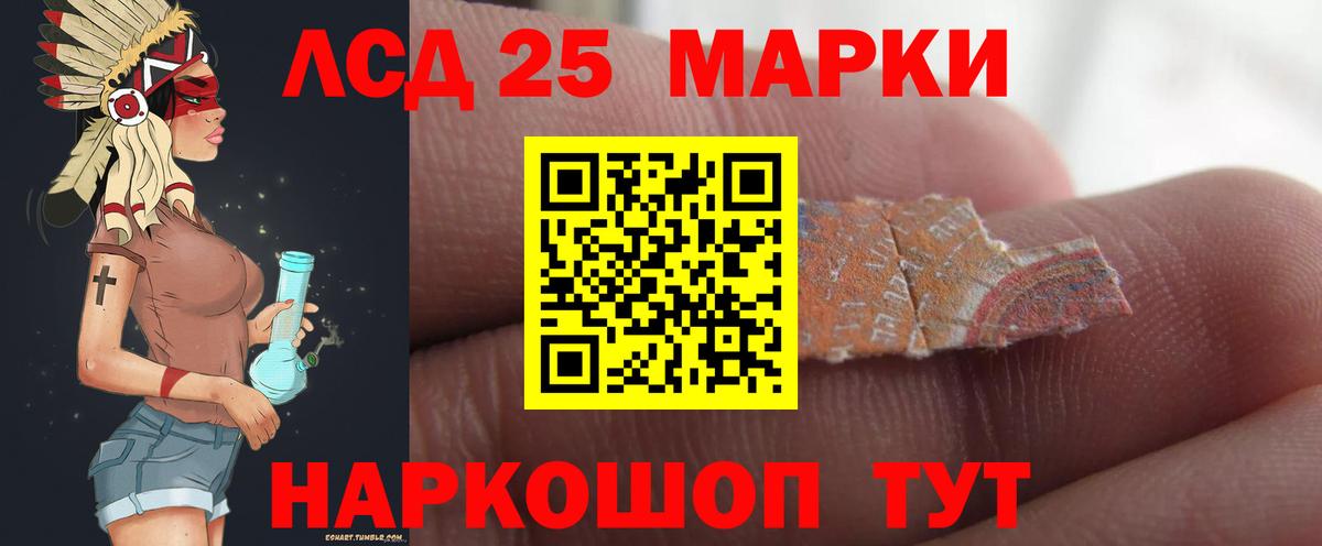 Фролово  LSD-25 экстази ecstasy  LSD-25 экстази кислота  Вход с VPN 