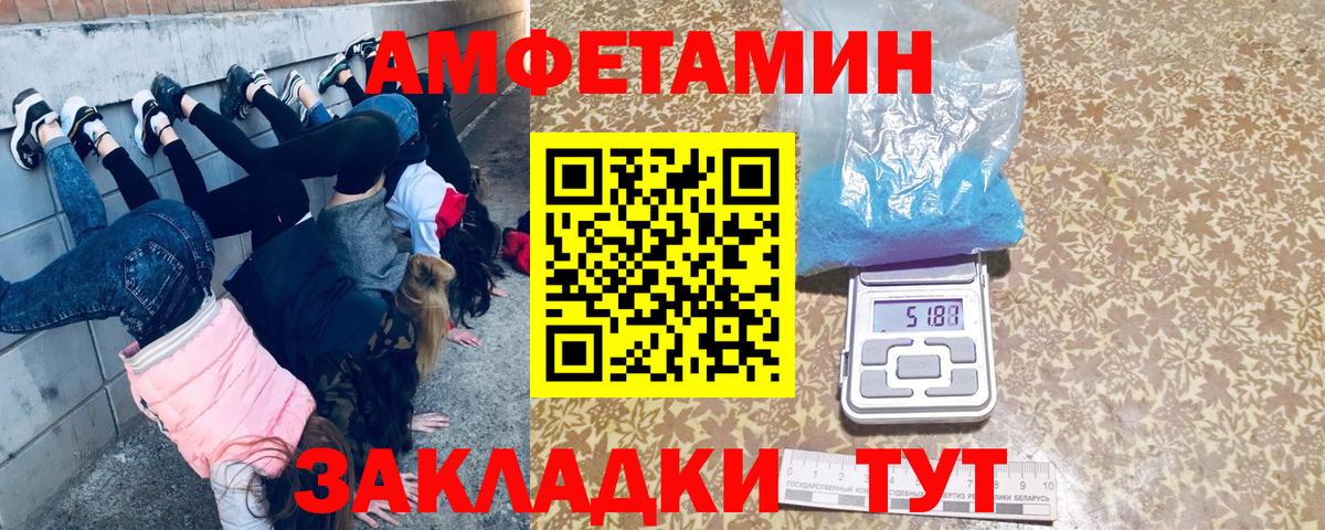 Первитин Декстрометамфетамин 99.9%  Первитин Декстрометамфетамин 99.9%  Фролово  Вход с VPN 