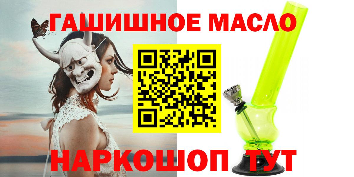 Дистиллят ТГК Wax Фролово