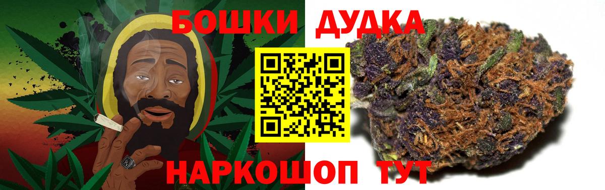 Марихуана индика  МАРИХУАНА Ganja  Фролово  Бошки марихуана индика  Вход с VPN 