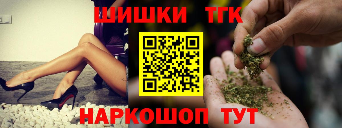 Бошки марихуана сатива Фролово